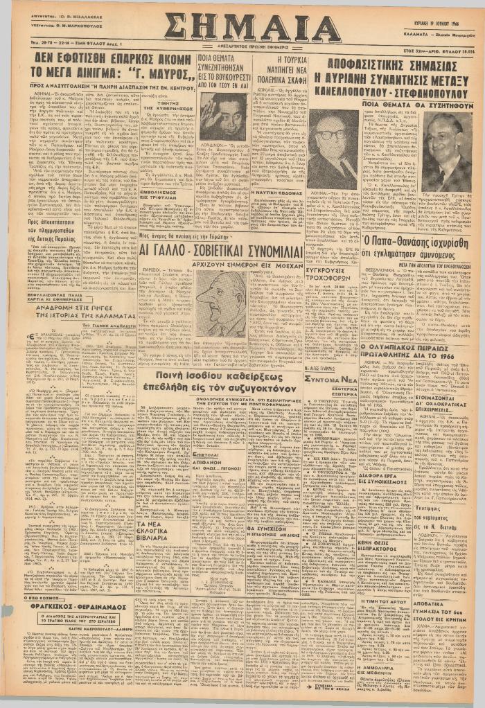 47248