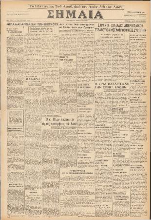 47780