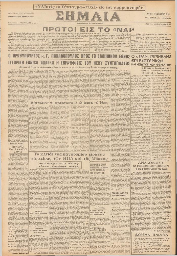 47819