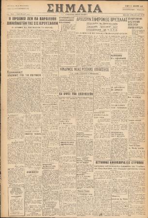 47944
