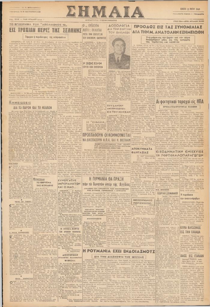 48179