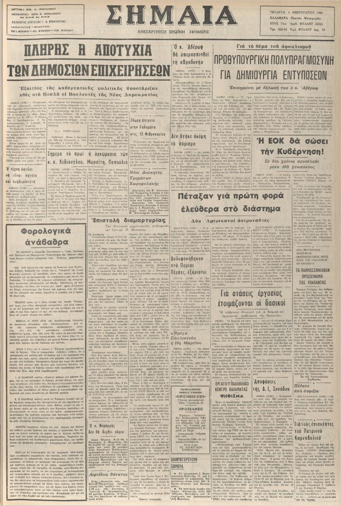 50465