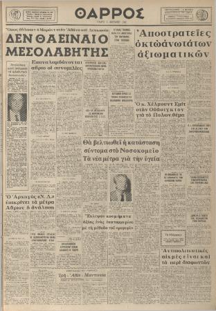 51971