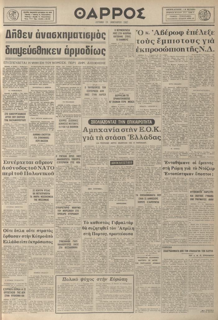 51976