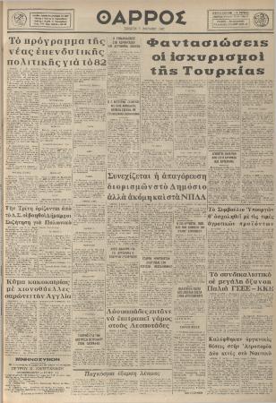 51974