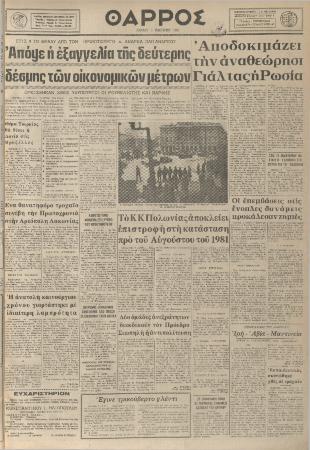 51967