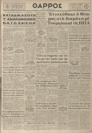 51982