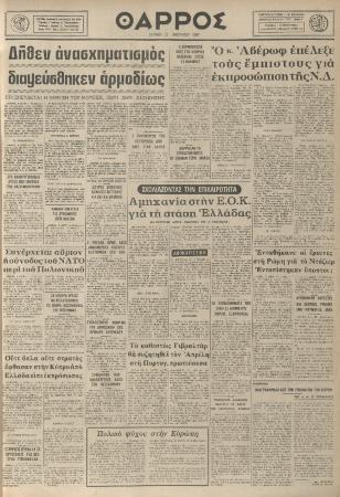 51976
