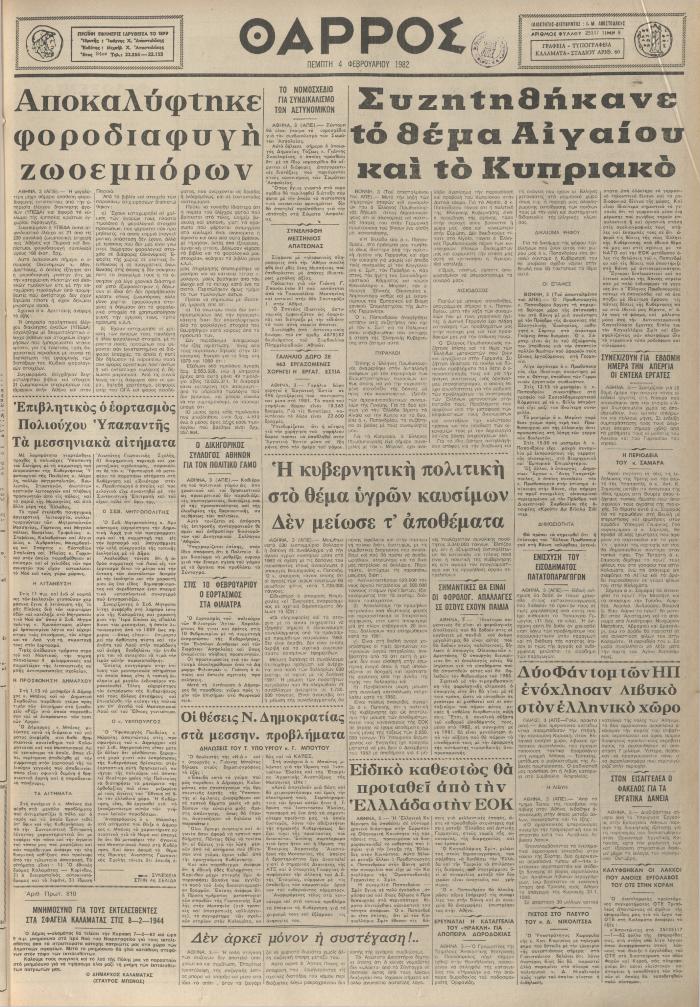 52009