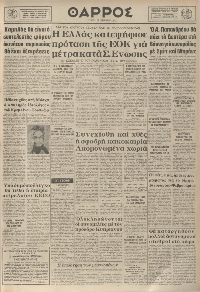 52003