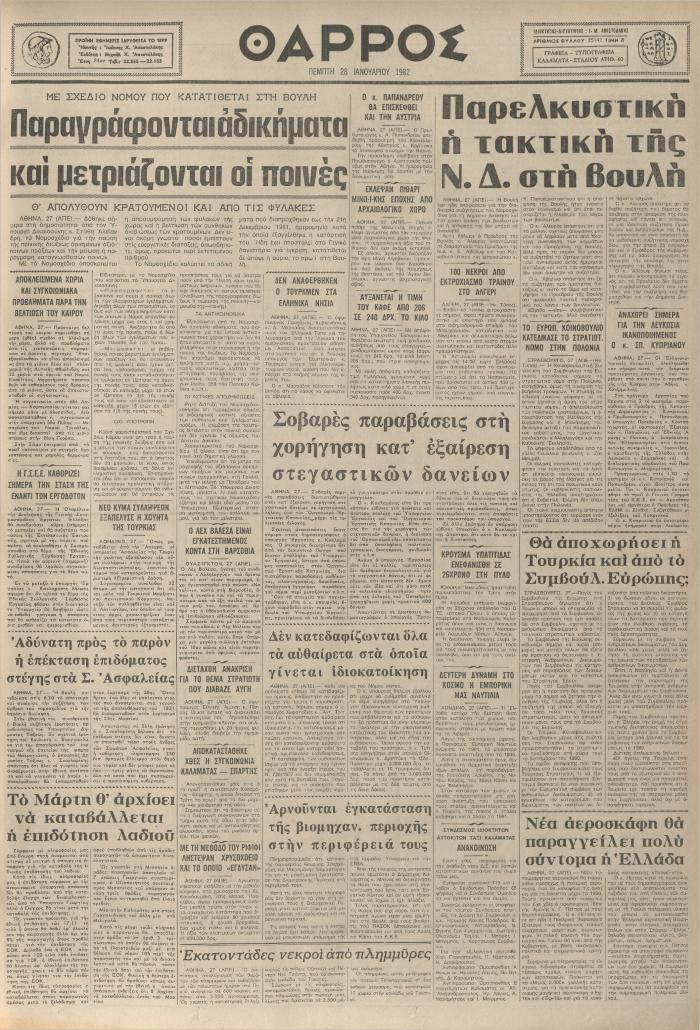 52004