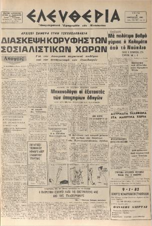 53020