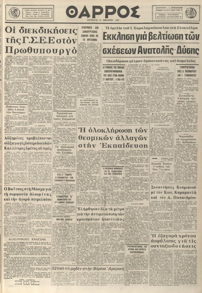 54321