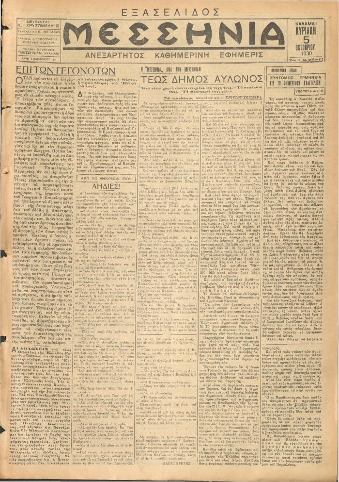 54944
