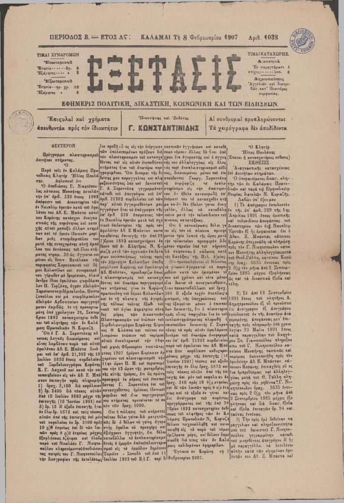 55572