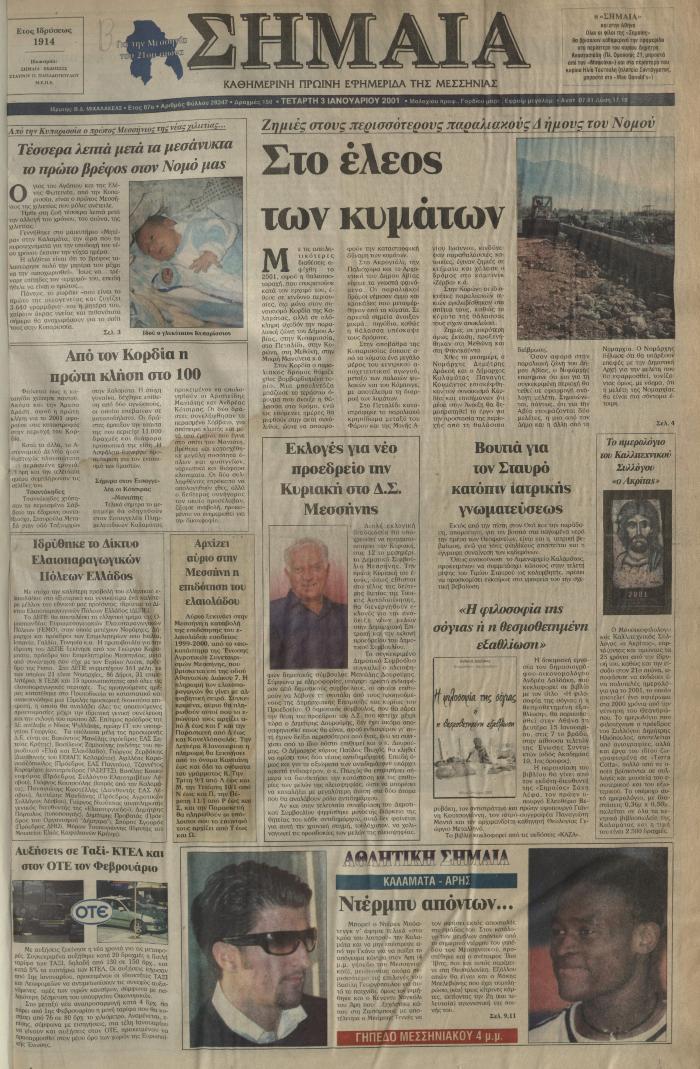 [ΚΕΝΟ]