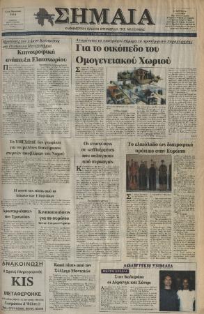 [ΚΕΝΟ]