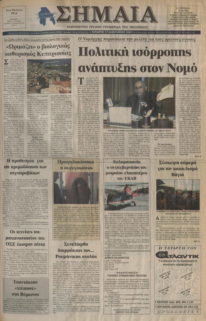 [ΚΕΝΟ]