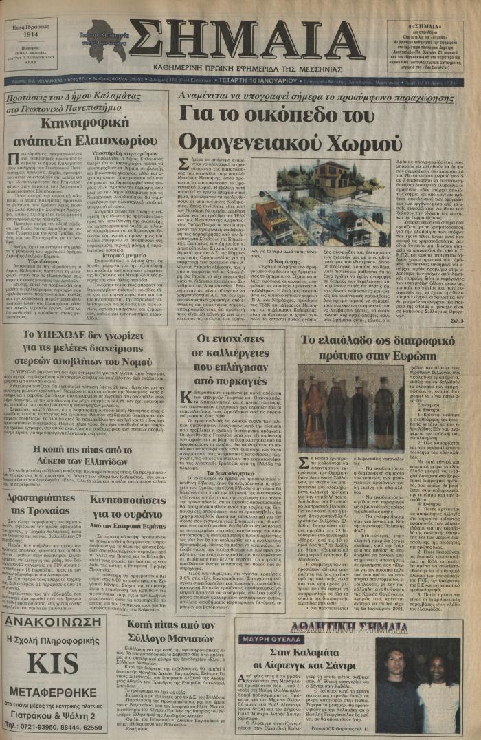 [ΚΕΝΟ]