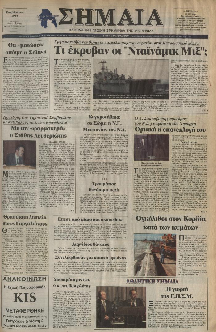 [ΚΕΝΟ]