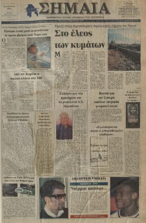 [ΚΕΝΟ]