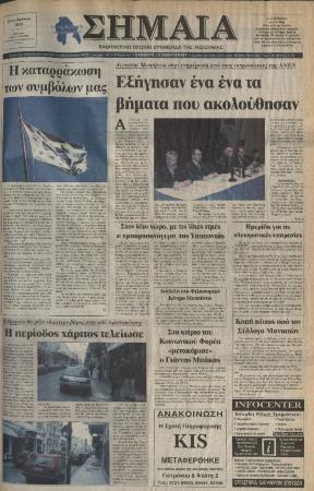 [ΚΕΝΟ]