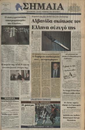 [ΚΕΝΟ]