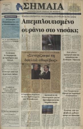 [ΚΕΝΟ]