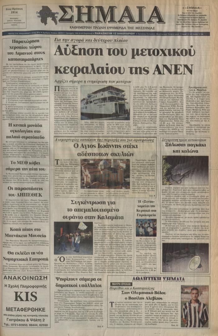 [ΚΕΝΟ]