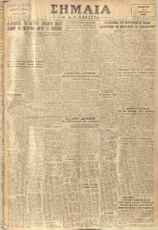 6569
