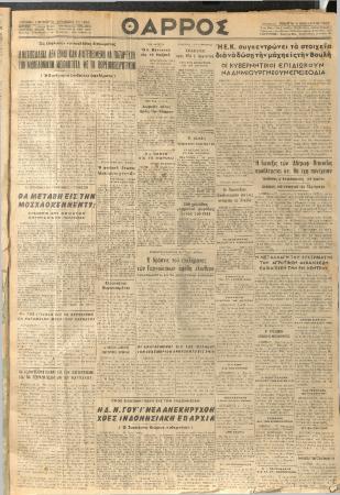 7901