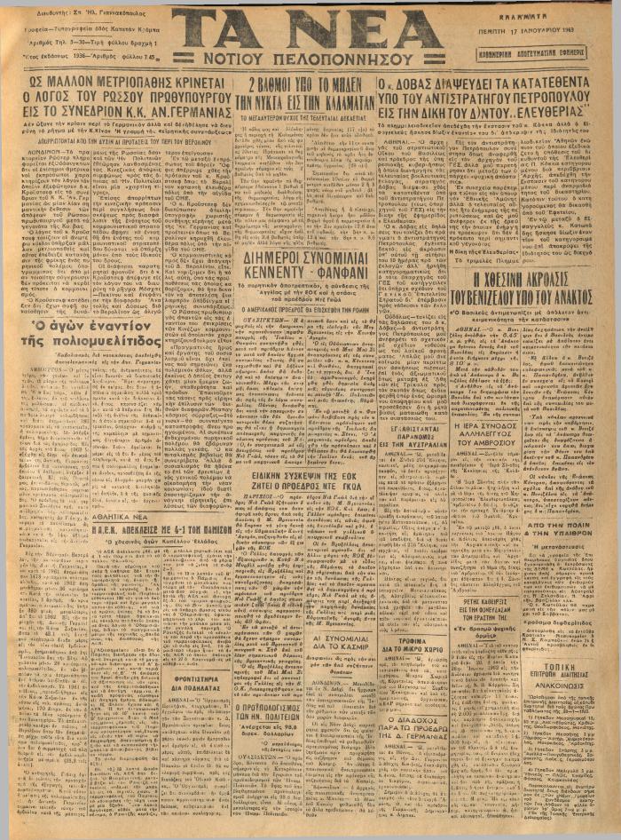 9303