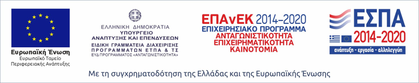 Λαϊκή Βιβλιοθήκη Καλαμάτας & Πινακοθήκη Σύγρονης Ελληνικης Καλαμάτας